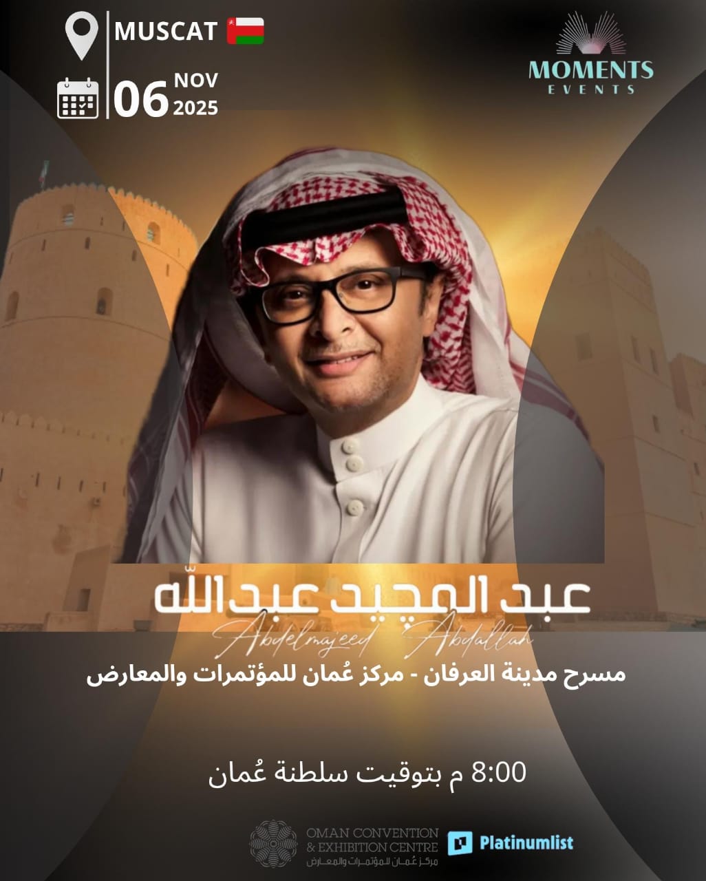 عبدالمجيد عبدالله